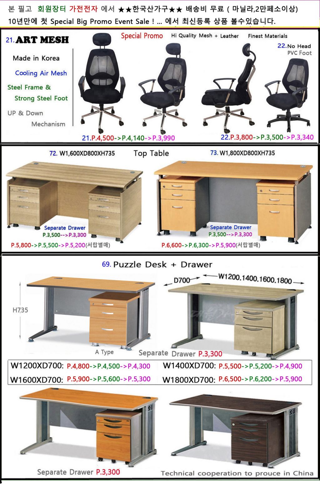 0CDesk & Tables333.jpg