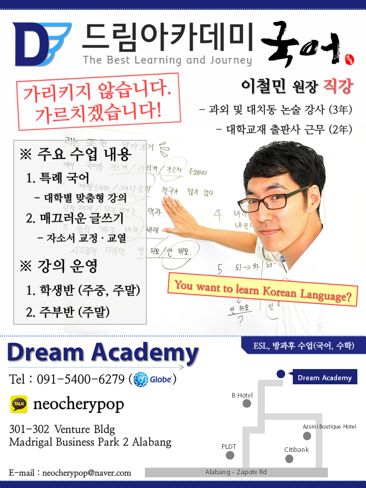 160630_Teachers Ads_v2.png