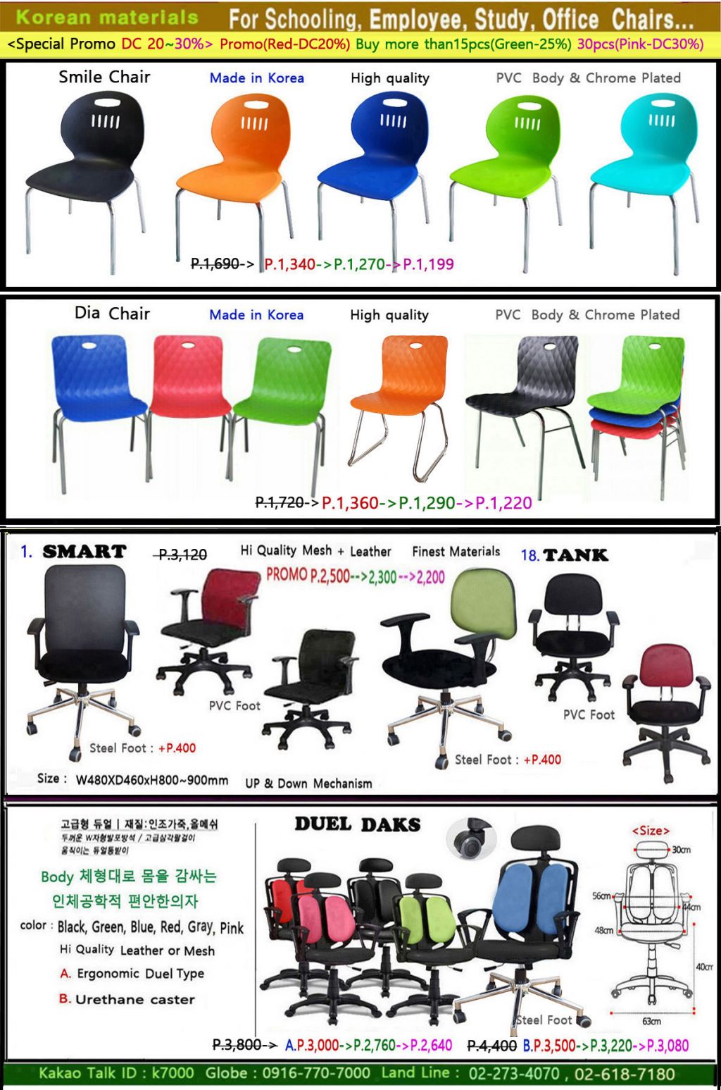 0C.Smile chair, smart.jpg