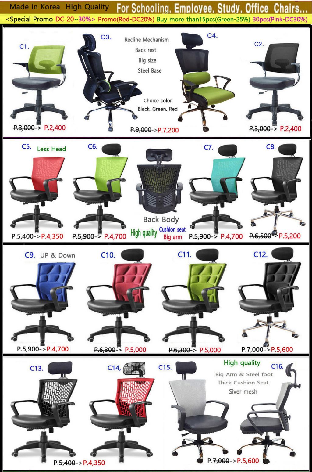 0C Unique chair Brochure.jpg