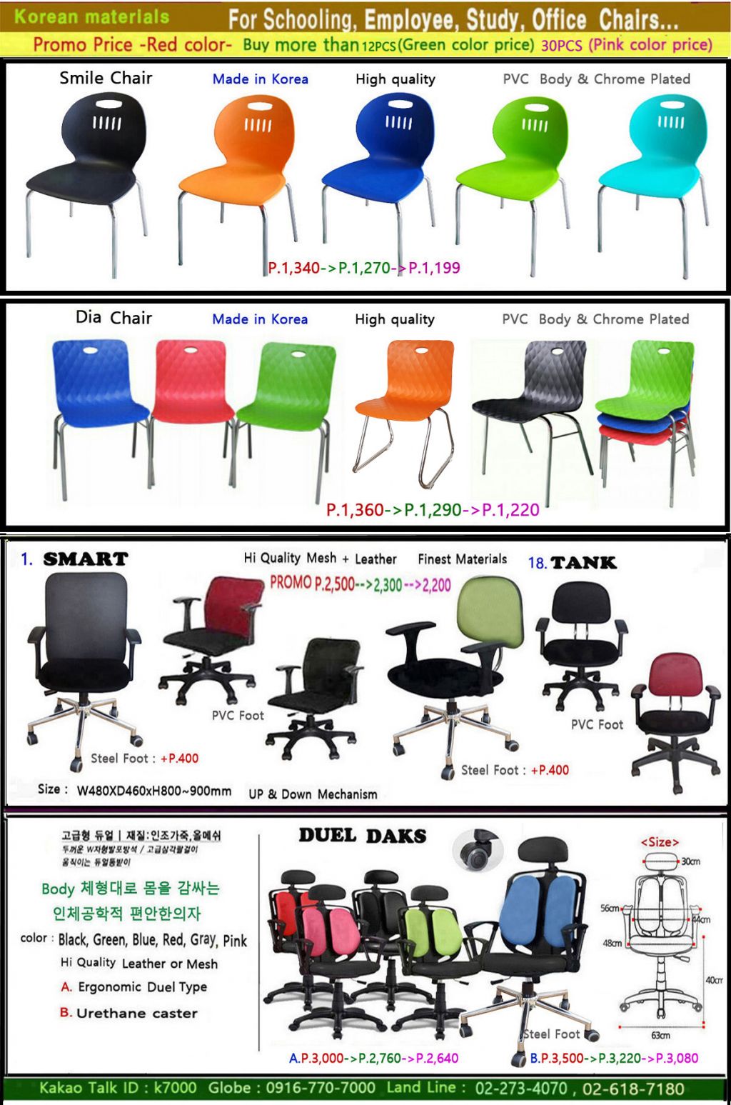 0BSmile chair, smart22.jpg