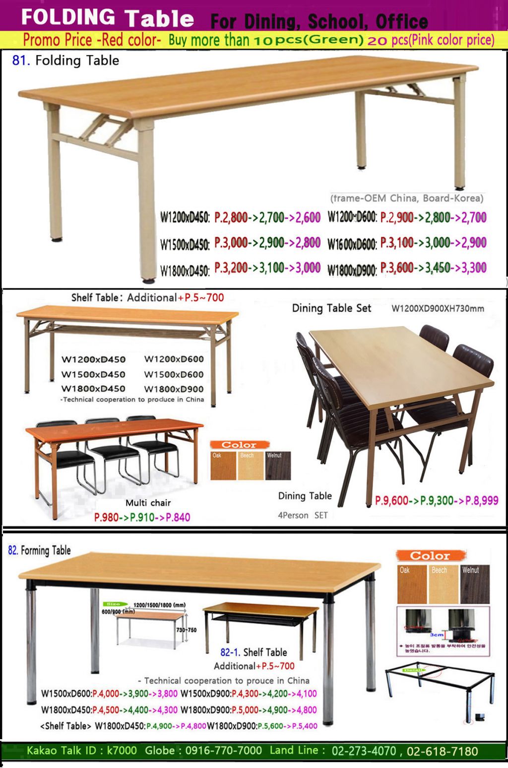 0E Folding Table22.jpg