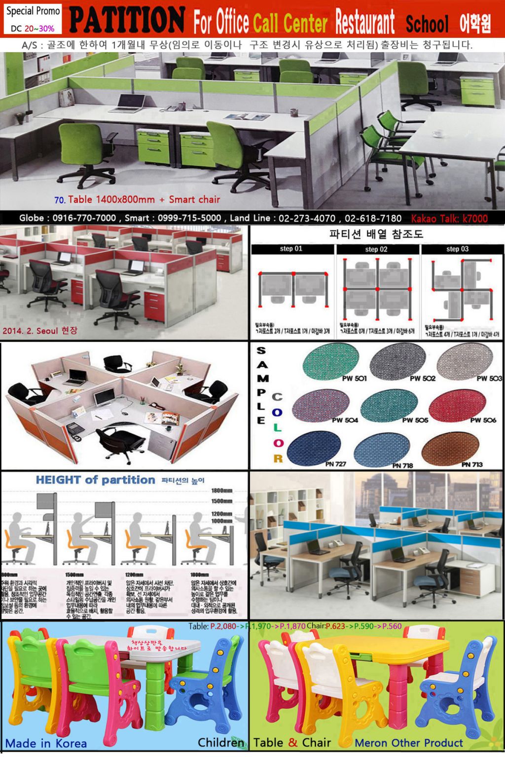 0GPartition, Kis table & chair.jpg