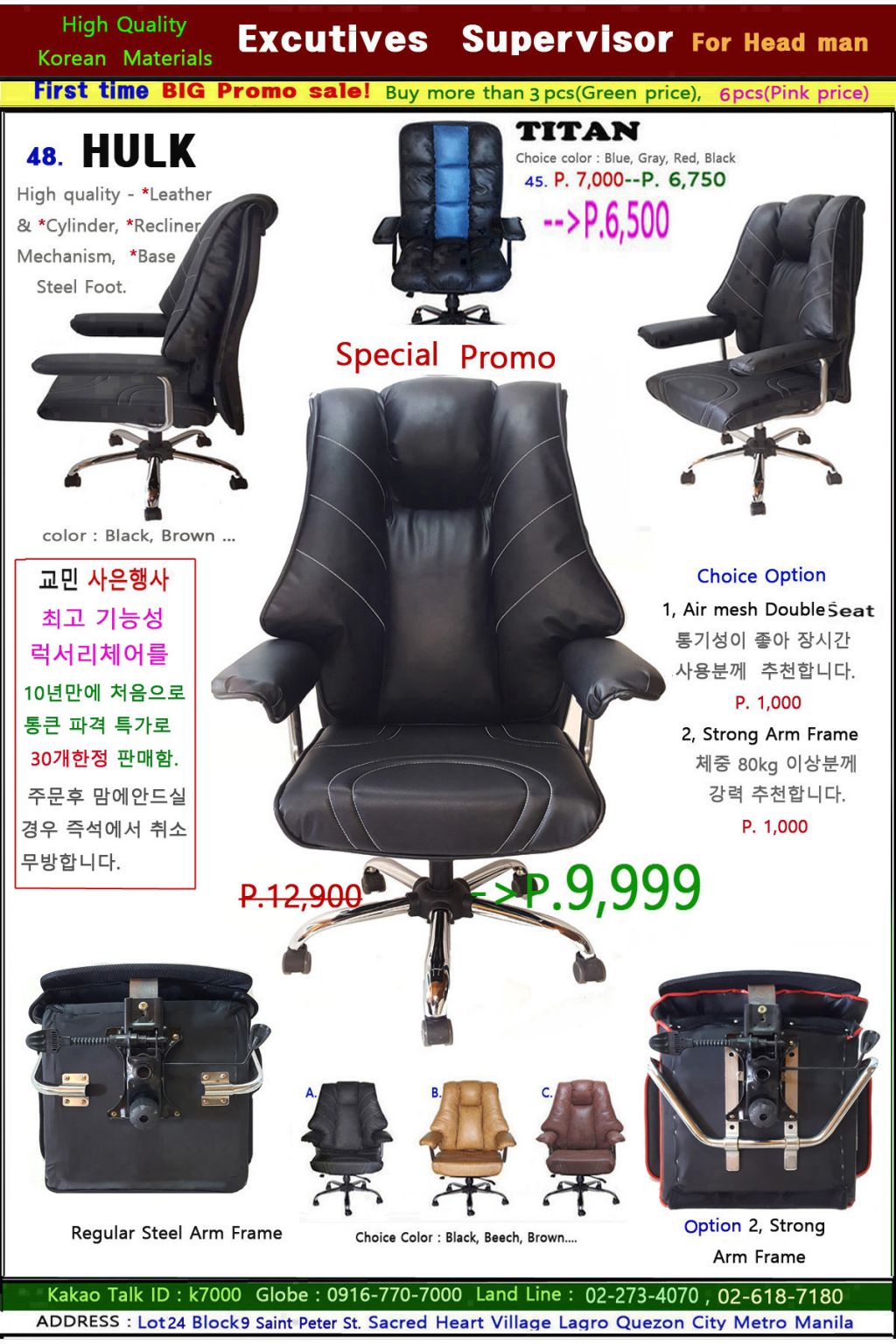 0FSpecial Promo Hulk chair22.jpg