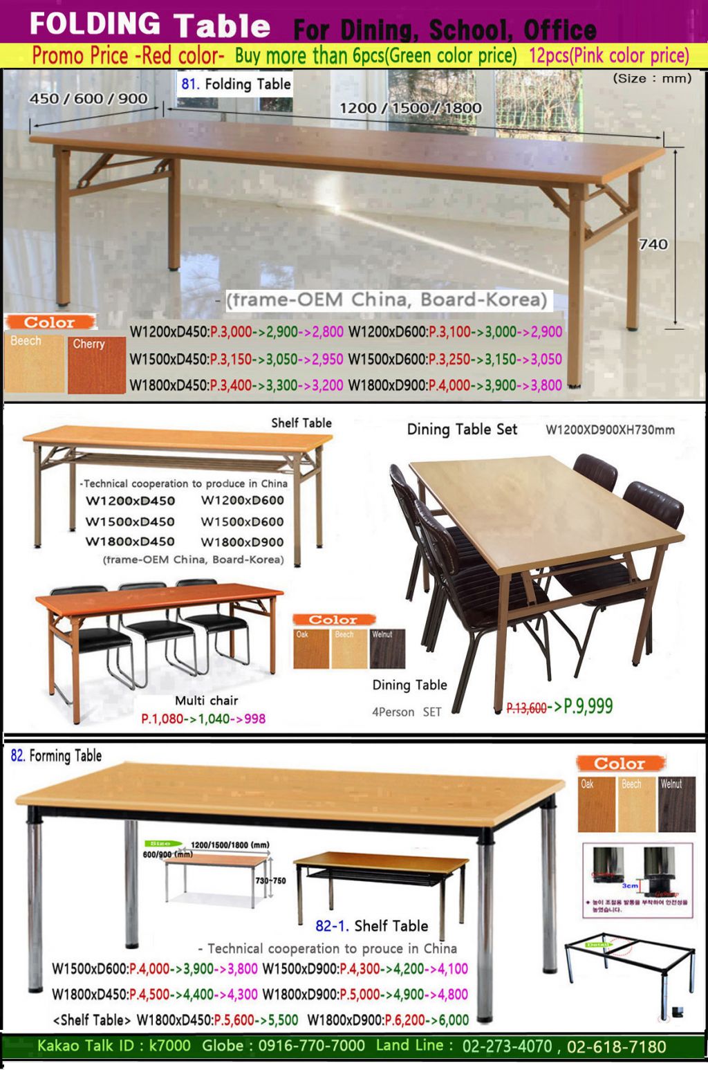 0E Folding Table.jpg