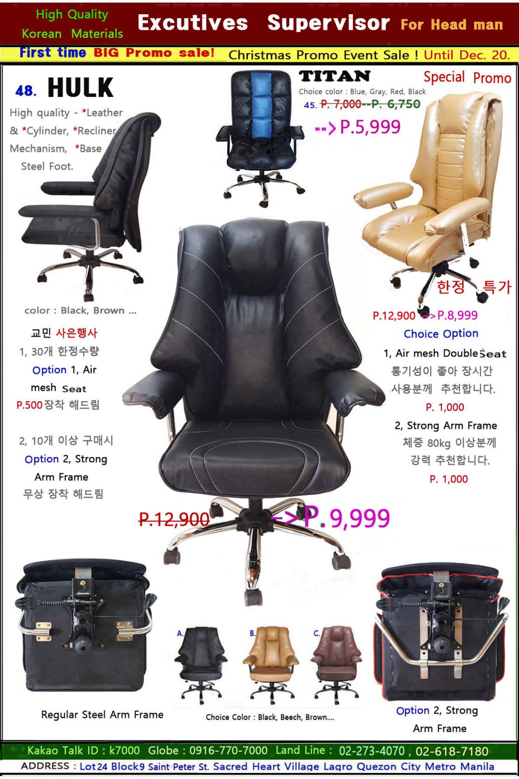 0A Special Promo Hulk chair333.jpg