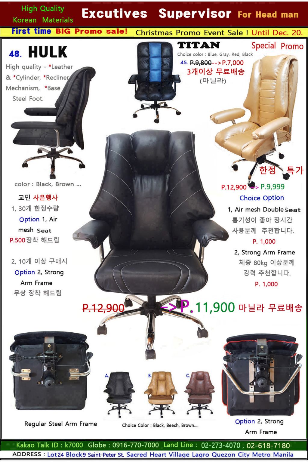 0A Hulk Special Promo chair.jpg