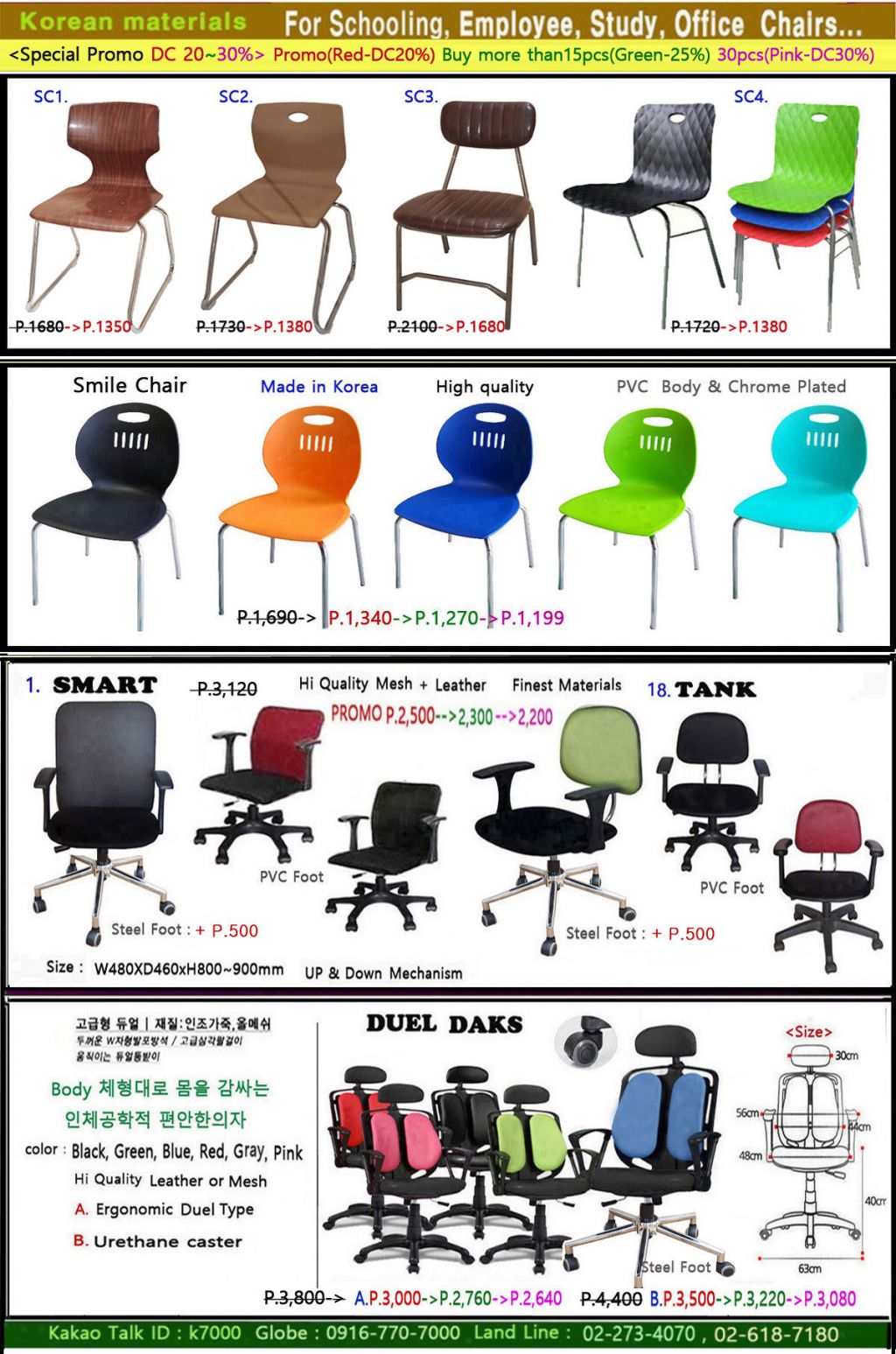 0C.Smile chair, smart.jpg