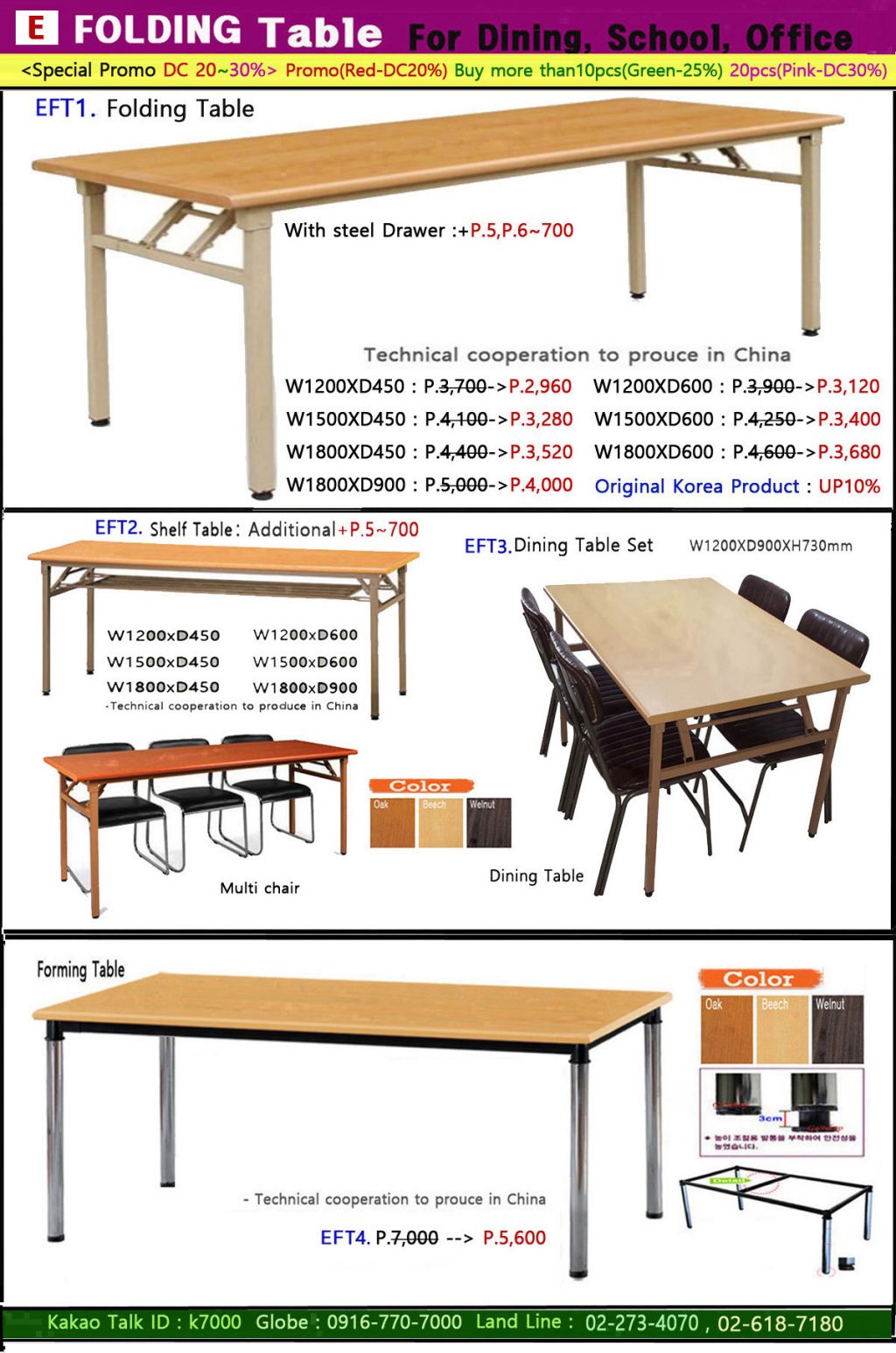 0E.Folding Table22.jpg