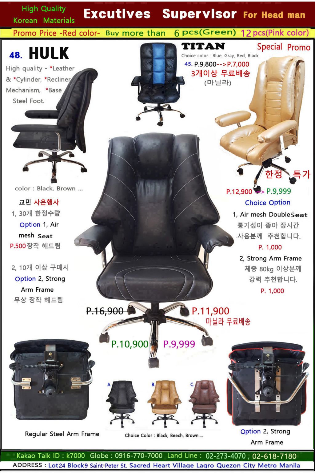 0A Hulk Special Promo chair.jpg