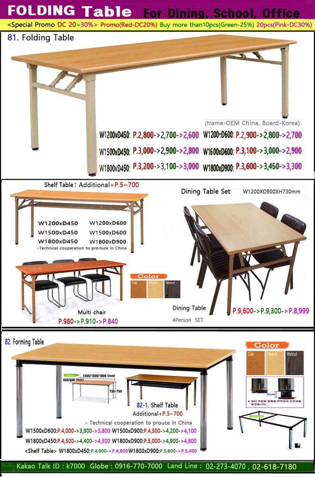 0J.Folding Table22.jpg