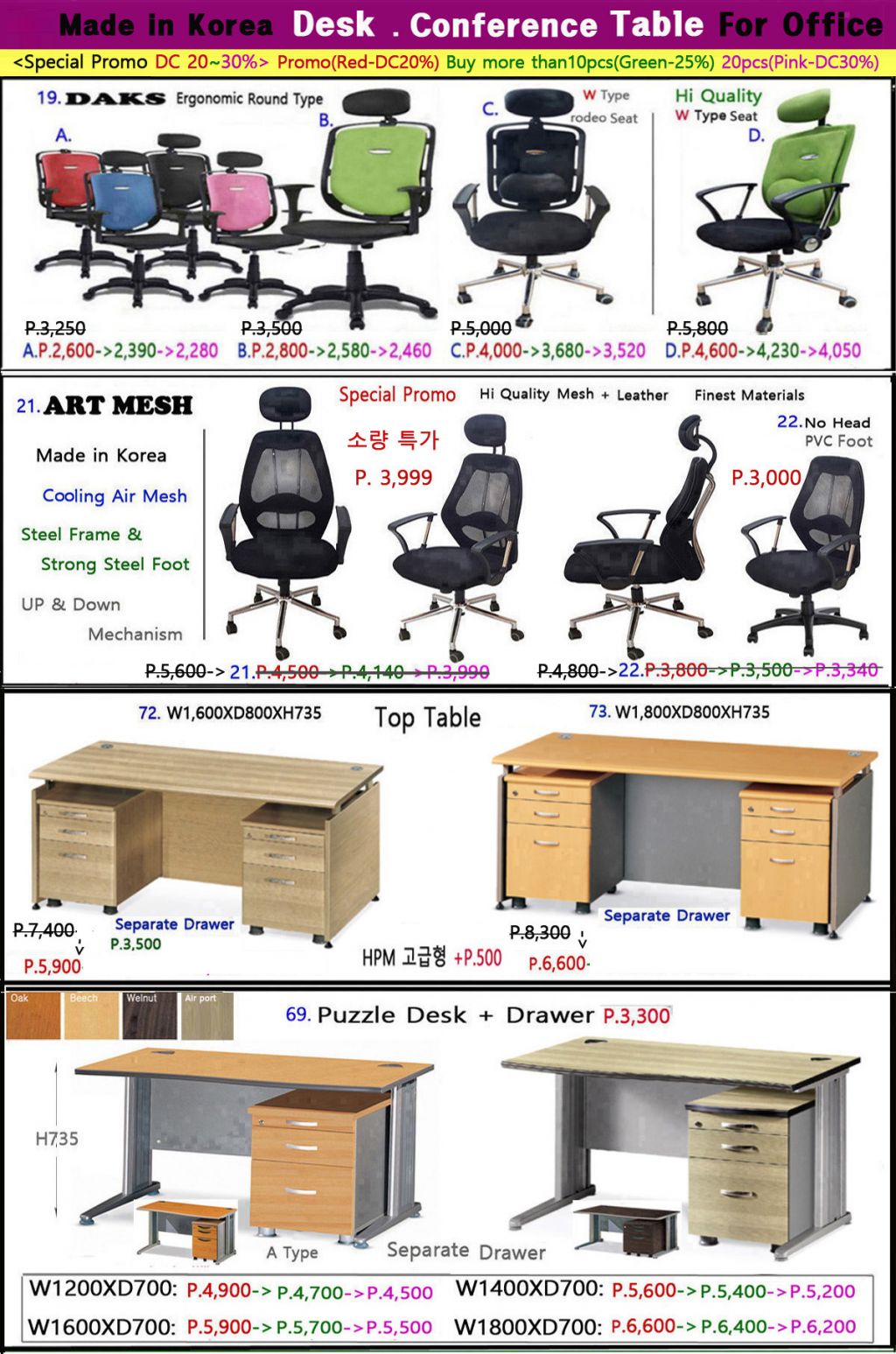 0D.Daks & puzzle table.jpg