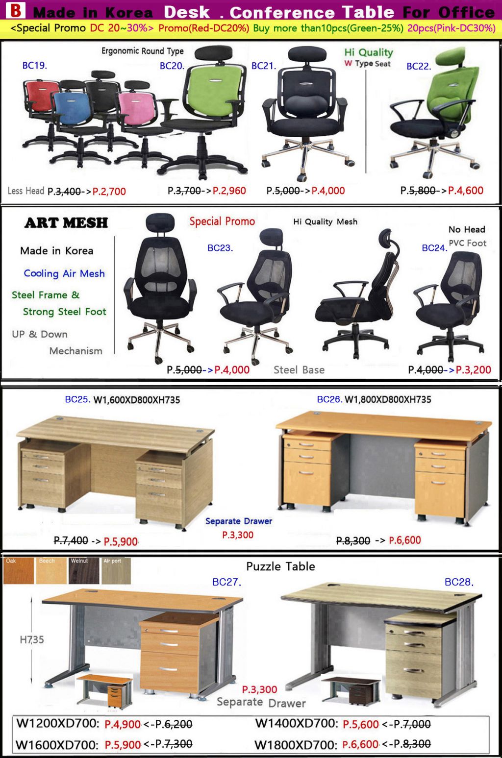 0B.Daks & puzzle table.jpg