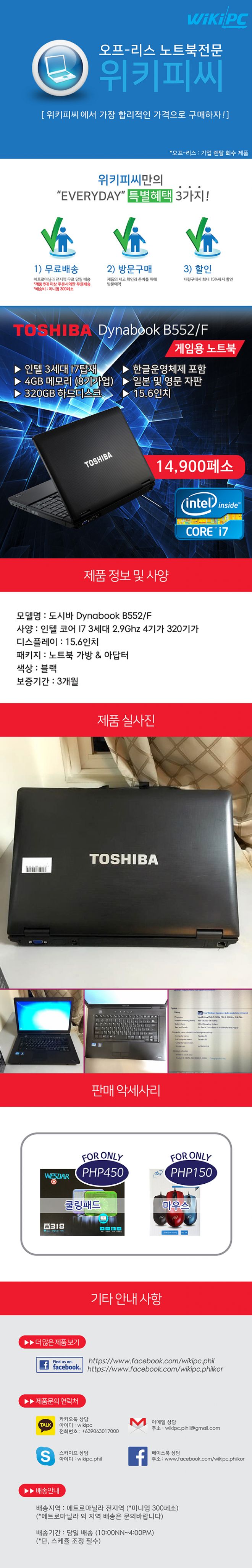 Toshiba.jpg