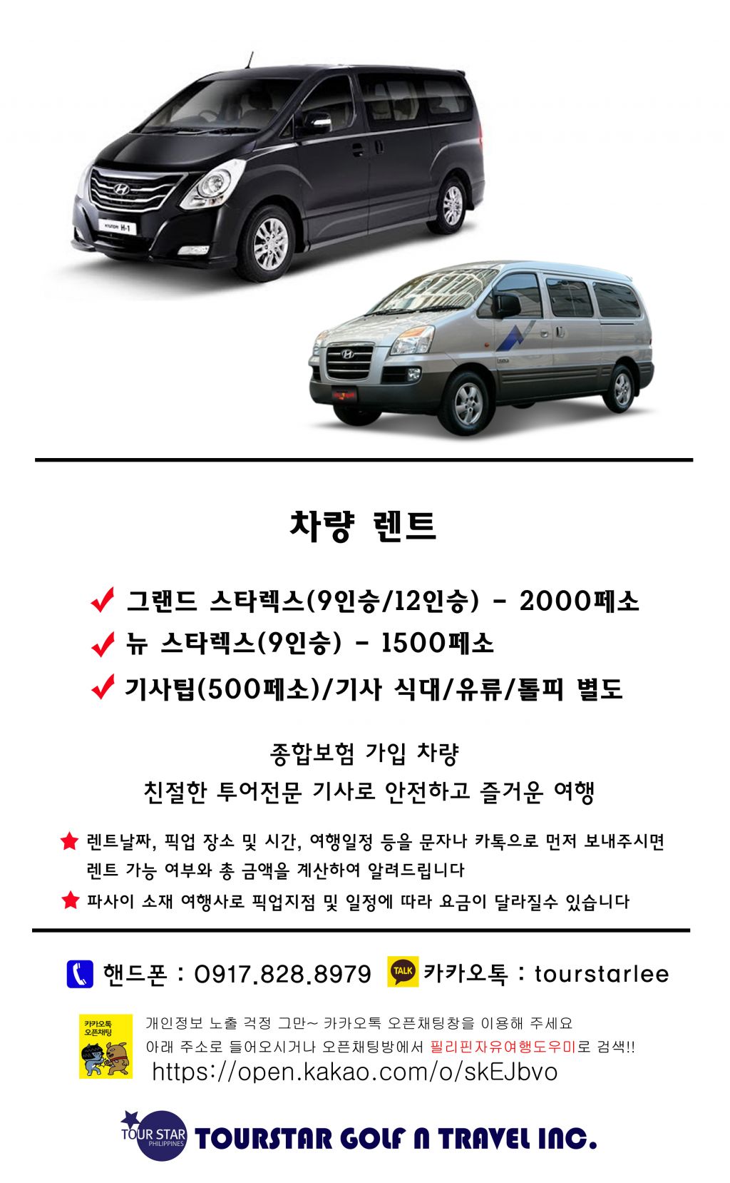 CARRENT5 수정.jpg