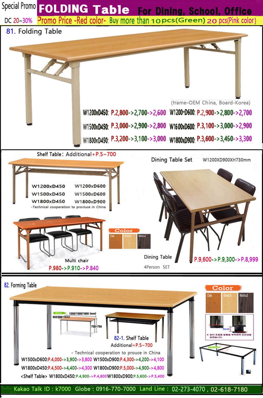 0E Folding Table22.jpg