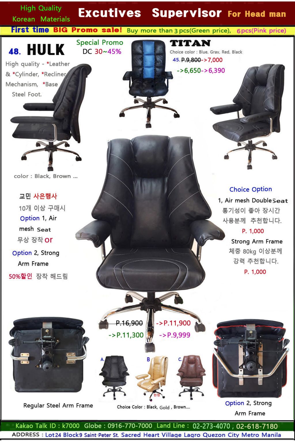 0B,Special Promo Hulk chair333.jpg