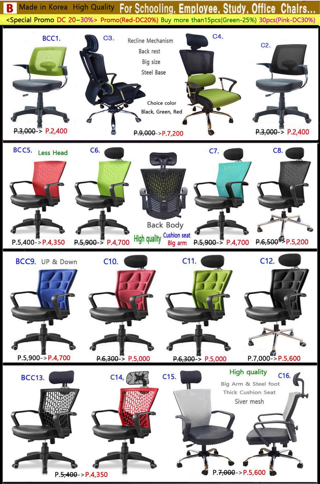 0B. Unique chair Brochure.jpg