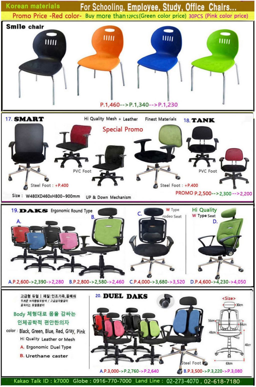 0BSmile chair, smart22.jpg