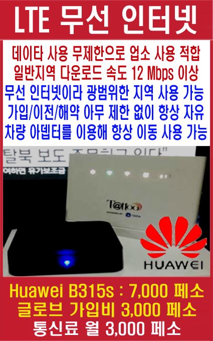 lte040 copy.jpg