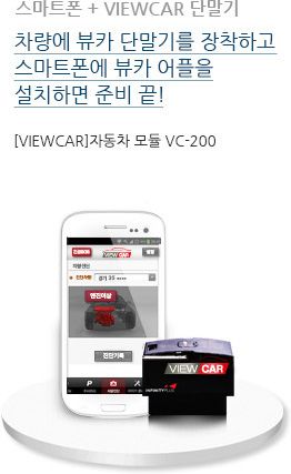 viewCarInfo_02_02.jpg