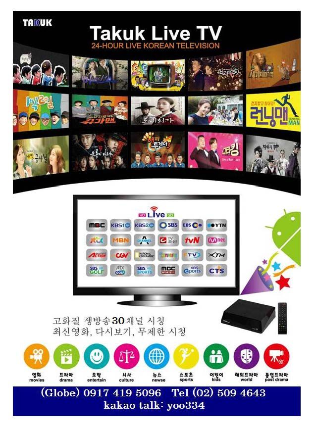 Tv 광고.jpg