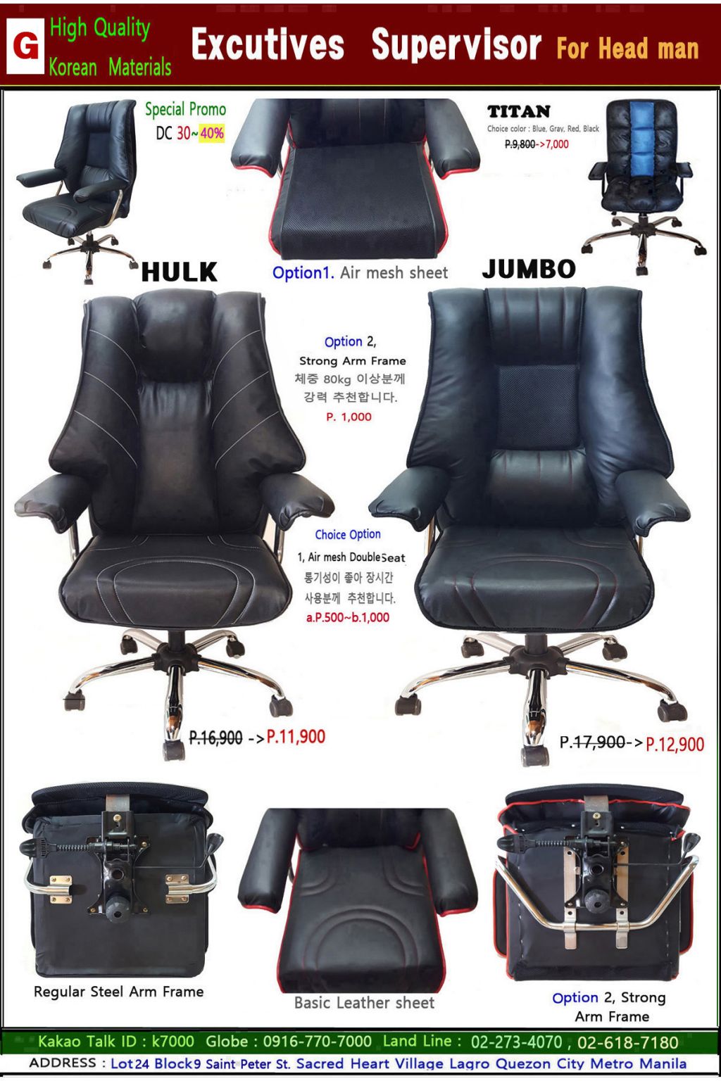 0G,Titan  Hulk Jumbo chair.jpg