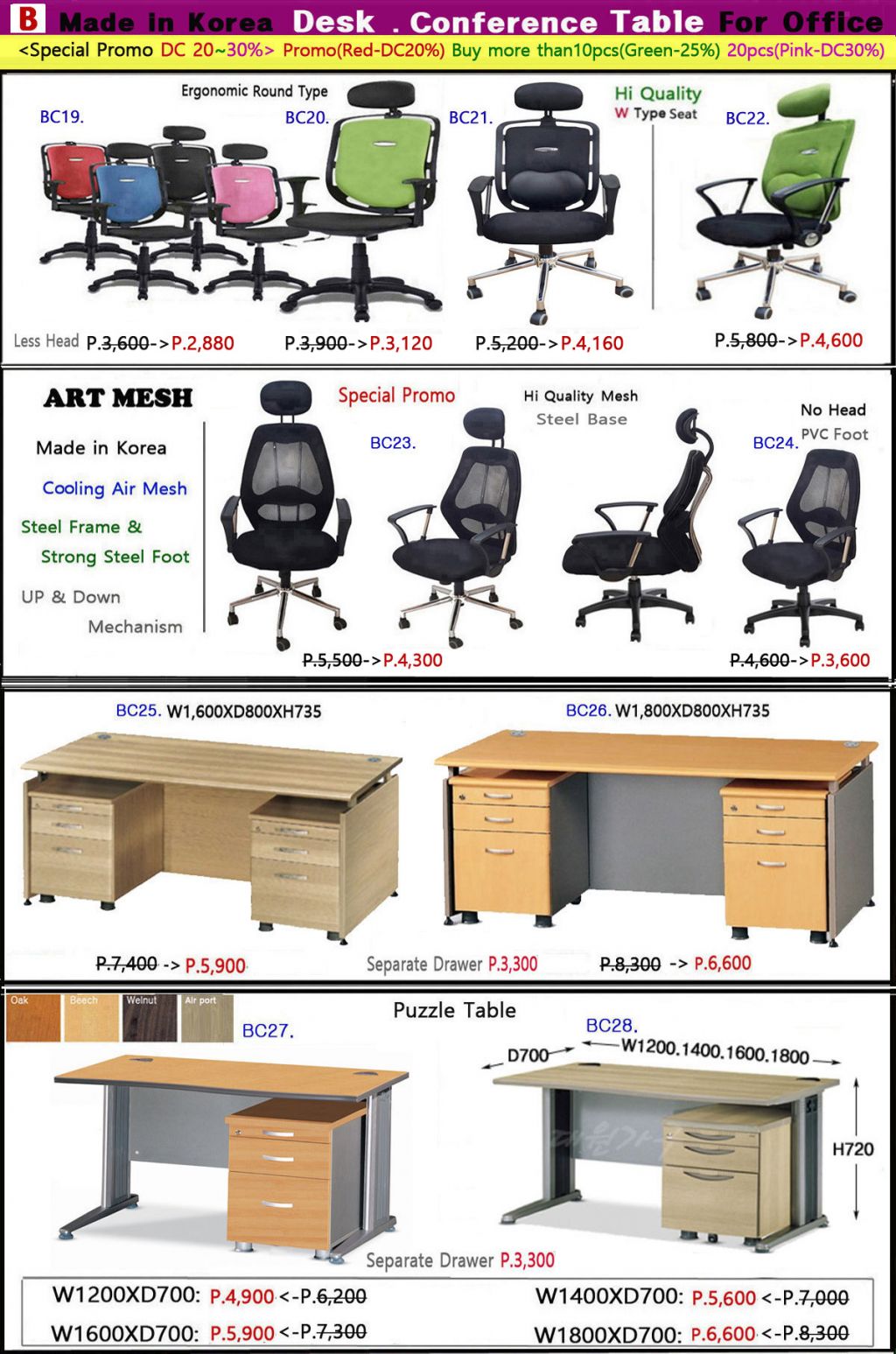 0B.Daks & puzzle table.jpg