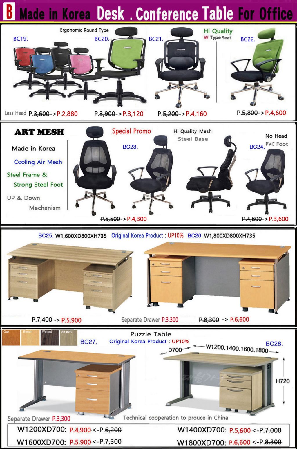 0B.Daks & puzzle table.jpg