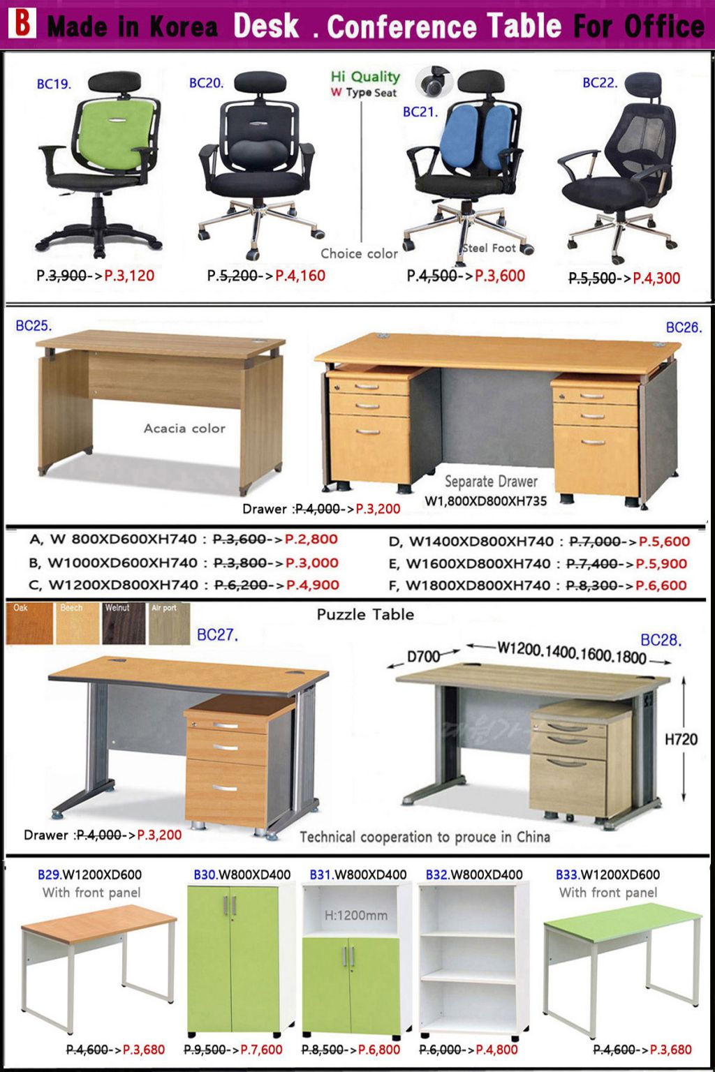 0B.Daks & puzzle table.jpg