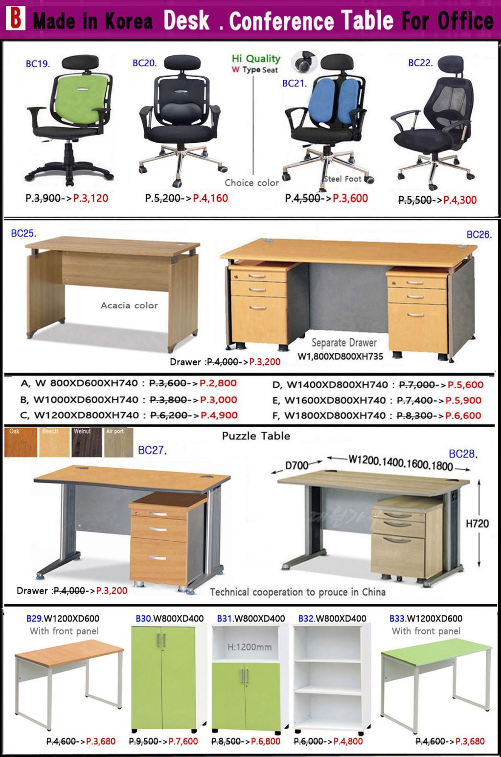 0B.Daks & puzzle table.jpg