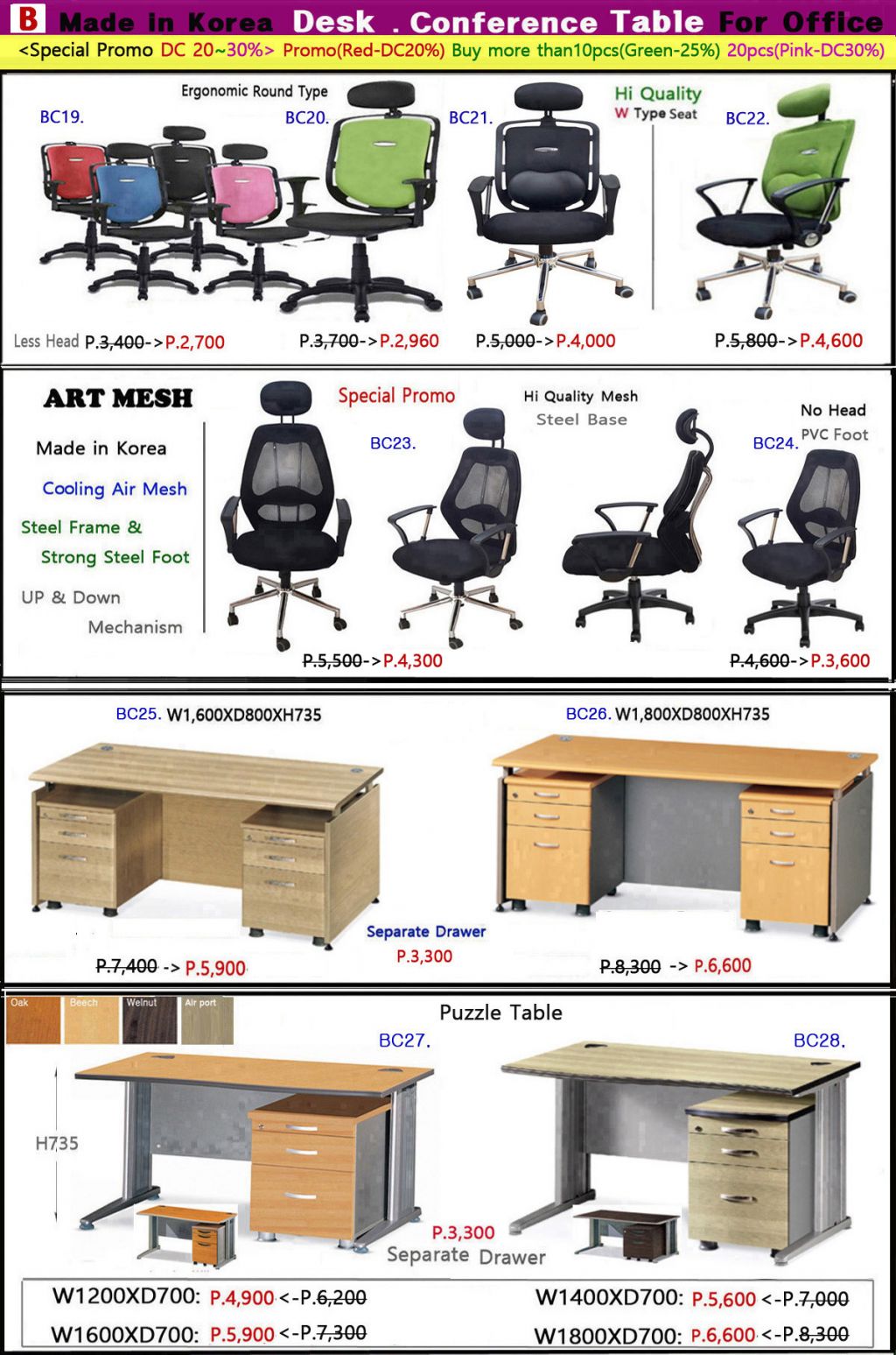 0B.Daks & puzzle table.jpg