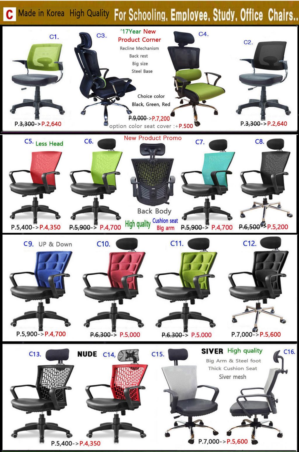 0C. Unique chair Brochure.jpg