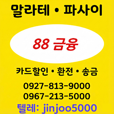 필고 왼쪽 날개 배너