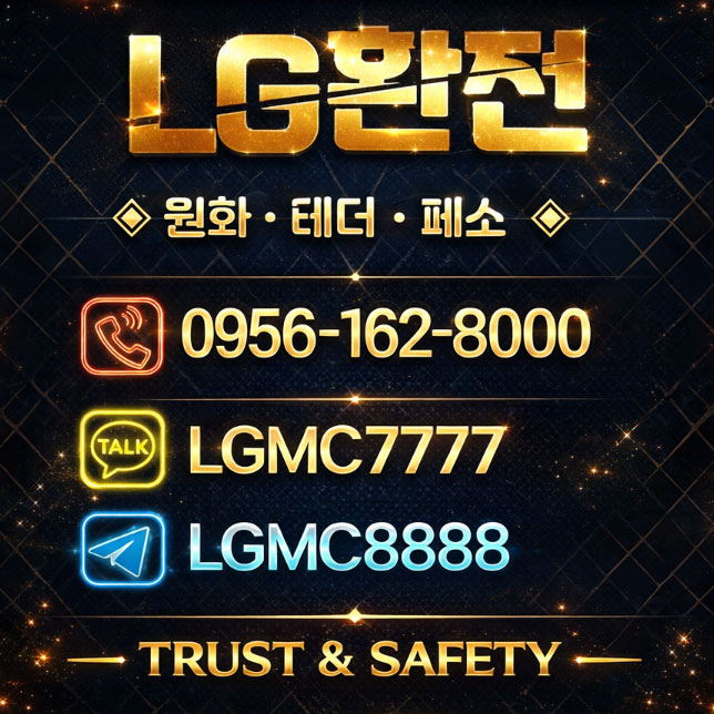 필고 모바일 날개 배너