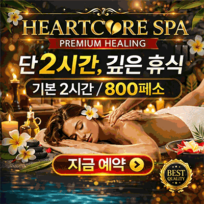 필고 사각 배너