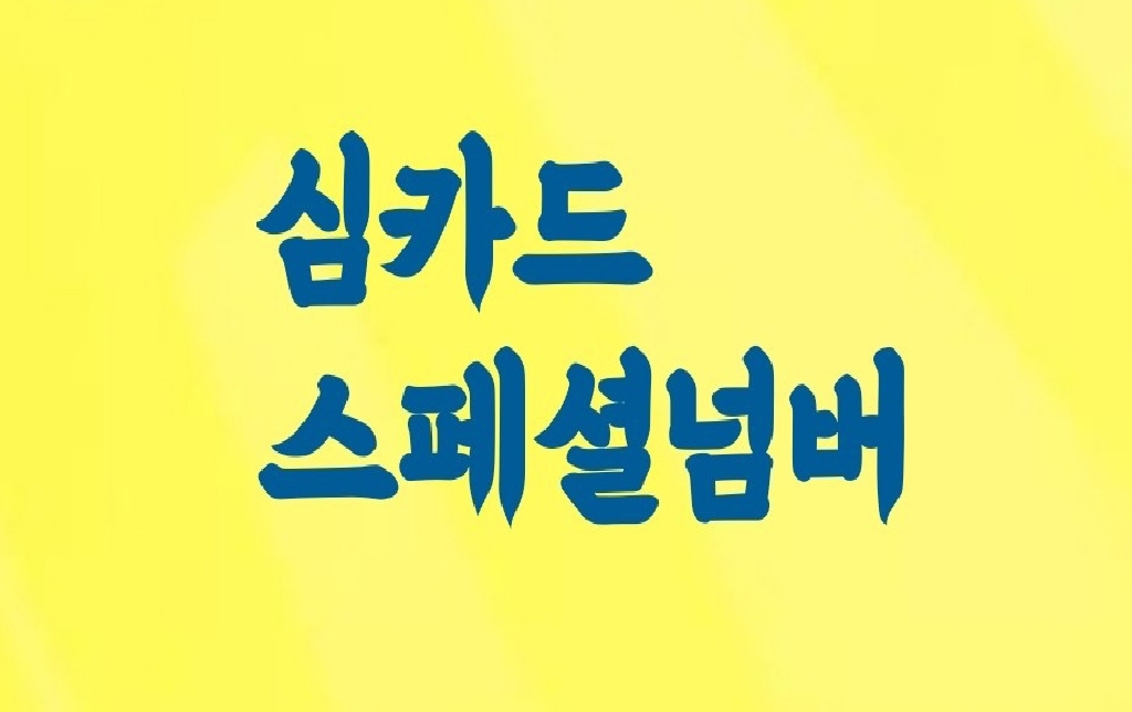 Photo Post thumbbail image