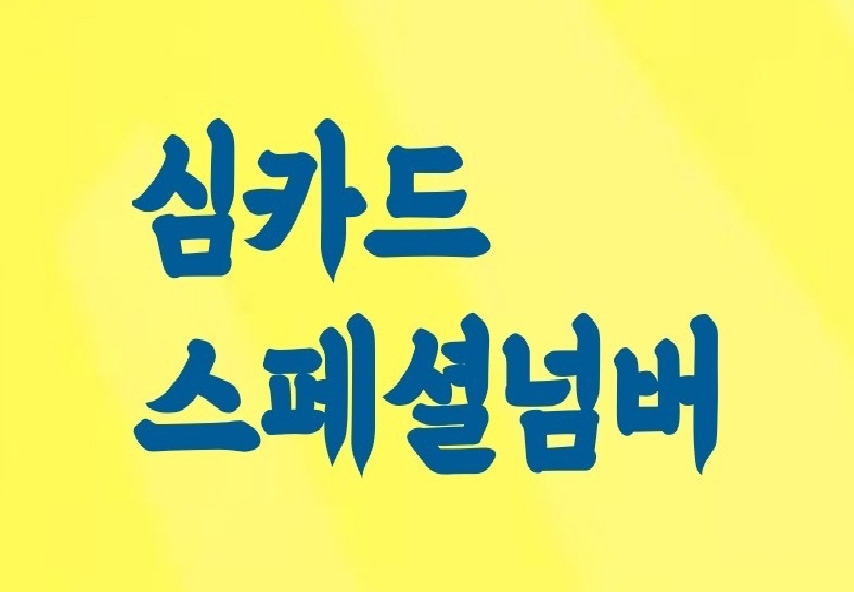 Photo Post thumbbail image