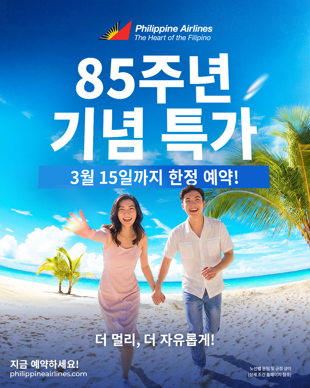 Photo Post thumbbail image