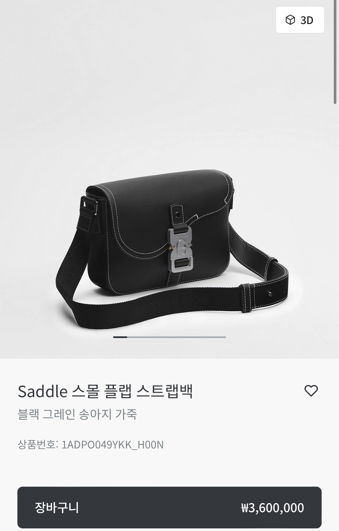 Photo Post thumbbail image